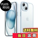 【送料無料】JEDirect マットケース iPhone 15 6.1インチ用 耐衝撃性ミリタリーグレードの落下防止 つや消しの半透明の背面電話カバー 指紋防止 (ブルー)
