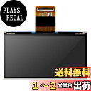 【送料無料】ELEGOO 7 インチ 9K モノクロ LCD 解像度 8520x4320 9H 強化ガラス保護 ELEGOO Mars 4 Ultraレジン 3...