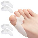 【送料無料】足指サポーター 足指広げる パカッと広げる 水洗い可能 簡単着脱 男女 左右兼用(2足組)