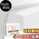【送料無料】Pizuna ボックスシート ダブルサイズ400スレッドカウント 梳毛ロングステープル綿100%サテン織り洗濯機で洗えるボックスシーツ 1枚 140...