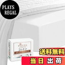 【送料無料】Pizuna (ピズナ) ボックスシーツ セミダブルサイズ400スレッドカウント 梳毛ロングステープル綿100%サテン織り洗濯機で洗えるボックスシーツ 1枚 120x200cm