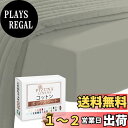 【送料無料】Pizuna (ピズナ) ボックスシーツ セミダブルサイズ400スレッドカウント 梳毛ロングステープル綿100%サテン織り洗濯機で洗えるボックスシー...