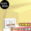 【送料無料】Pizuna (ピズナ) ボックスシーツ キングサイズ400スレッドカウント 梳毛ロングステープル綿100%サテン織り洗濯機で洗えるボックスシーツ ...