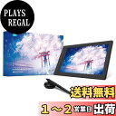 【送料無料】【日本限定】 HUION 液タブ 液晶ペンタブレット Kamvas Pro16 (2.5K) 豪華版 15.8インチ 改良後のペンPW517 専用スタンド付き ブラック