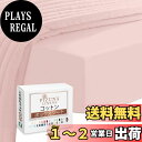 【送料無料】Pizuna (ピズナ) ボックスシーツ シングルXLサイズ400スレッドカウント 梳毛ロングステープル綿100%サテン織り洗濯機で洗えるボックスシ...