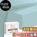 【送料無料】Pizuna (ピズナ) ボックスシーツ キングサイズ400スレッドカウント 梳毛ロングステープル綿100%サテン織り洗濯機で洗えるボックスシーツ ...