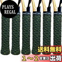 【送料無料】Alien Pros テニスラケットグリップテープ(6グリップ)− タックモイスチャーフィールテニスグリップ − テニスオー...