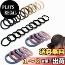 【送料無料】30本 ヘアゴム 大人,BetterJonny ヘアゴム おしゃれ 跡がつかないヘアゴム 高弾性 ヘアゴム 髪留め ゴム 髪ゴム おしゃれ 女性 アクセサリー おしゃれ ヘアアクセ 切れないゴム シンプル 韓国風 無地