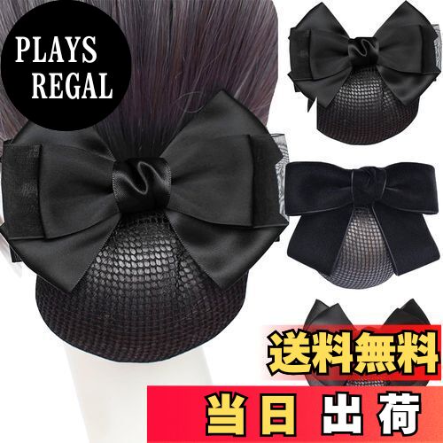【送料無料】3個セット シニヨンネット バレッタ ネット付き，BetterJonny お団子ネットリボン 大きめヘアネット 髪ネットリボン レディースヘアアクセサリー 髪留め 黒 シンプル 入学式 卒業式 成人式