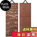 【送料無料】Lolalet アクセサリー収納 ウォールポケット イヤリング収納 最大304ペア収納可能 吊り下げ式 大容量 フェルト製 ピアス収納 - エスプレッソ・1個