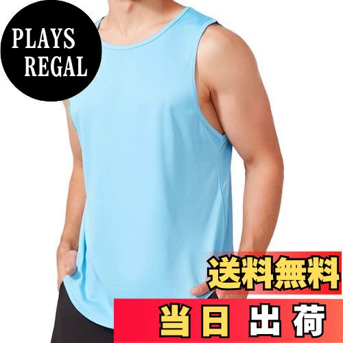 【送料無料】[HDCMLF] タンクトップ メンズ 夏 ノースリーブ スポーツウェア トレーニングウェア ラン..