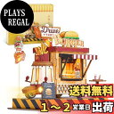 【送料無料】FUNPOLA 立体パズル 3Dパズル 木製パズル DIYミニチュア クラフトキット LEDライト付き 手作り 家の装飾 知育玩具 子供と大人向け 説明書付き 贈り物 183PCS (バーガーの車)