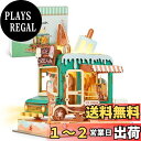 【送料無料】FUNPOLA 立体パズル 3Dパズル 木製パズル DIYミニチュア クラフトキット LEDライト付き 手作り 家の装飾 知育玩具 子供と大人向け 説明書付き 贈り物 184PCS (アイスクリームの車)