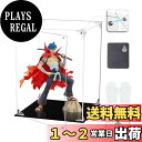 【送料無料】COOLTAKU フィギュアケース UVカット アクリル マグネット式 磁石付き前扉 コレクションケース より堅固 組み立て式 アクリルケース ディスプレイケース 防汚れ 手袋 クリーニング クロス付き フィギュア収納 (幅25×奥行25×高さ30cm, 台座黒)