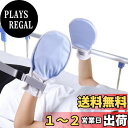 【送料無料】ENLUNTRA 掻きむしり防止手袋 かきむしり防止手袋 介護ミトン 綿素材 柔らかい アトピー 自傷防止 手荒れ防止 ひっかきを防ぐ 洗濯可能 ロップ 取り外し可能 左右兼用 フリーサイズ ブルー 2枚セット