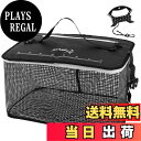 【送料無料】サンライク(SANLIKE) スカリ フローティングスカリ 折りたたみ 釣り スカリ 折り畳み スケール測定付き 活かし網 釣り バッカン 多機能釣り 釣り具 釣り用ケース バケツ (グレー, 【S】40*25*24cm) (black黒, S)