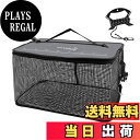 【送料無料】サンライク(SANLIKE) スカリ フローティングスカリ 折りたたみ 釣り スカリ 折り畳み スケール測定付き 活かし網 釣り バッカン 多機能釣り 釣り具 釣り用ケース バケツ (グレー, 【S】40*25*24cm) (grayグレー, S)