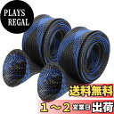 【送料無料】SANLIKE 竿袋 ロッドカバー PET製 釣り 竿カバー ロッドスリーブ ロッドソックス 2点入り青黒い