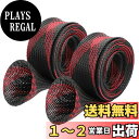 【送料無料】SANLIKE 竿袋 ロッドカバー PET製 釣り 竿カバー ロッドスリーブ ロッドソックス 2点入り赤黒い