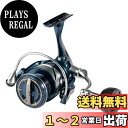 【送料無料】ノービ(NOEBY)NBRE-SW 海釣り スピニング リール 軽量 トローリング Popper ギア比5.2:1/4.3:1 2500/3000/...