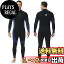 【送料無料】Owntop メンズ ウェットスーツ 3/2mmネオプレン フルスーツ - ストレッチ UVカット ダイビング スーツ フロントジッパー 保温 ワンピース ダイブスキン サーフィン スケジュール スキューバに最適、ブルー XXL