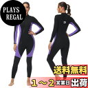 【送料無料】Owntop レディース ウェットスーツ 3/2mmネオプレン フルスーツ - ストレッチ UVカット ダイビング スーツ フロントジッパー 保温 ワンピース ダイブスキン サーフィン スケジュール スキューバに最適、パープル M