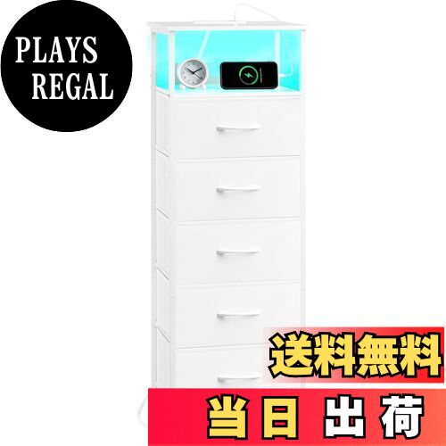 PLAYS REGALの【送料無料】Somdot チェスト タンス 収納 棚 引き出し 洋服タンス LED付き USBポート&コンセント付き おしゃれ 布製 たんす 脱衣所 衣類収納 幅40 奥行30 高さ118 リビング 寝室 ベッドサイド 玄関 廊下用 転倒防止 一人暮らし 5段 ホワイト|詳細画像