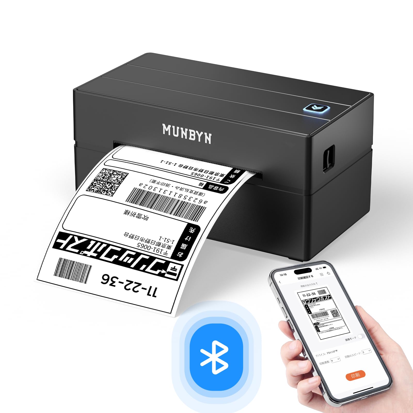 【送料無料】MUNBYN Bluetoothラベルプリンター 180mm/s 高速印刷 ワンクリック設定 ホーム&オフィス用..