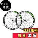 【送料無料】SUPERTEAM 50mm クリンチャ ーホイールセット700c 23mm ロードバイク カーボン ホイール (ホワイト/グリーン)