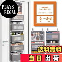 【送料無料】ウォールポケット SIUSA ドア掛け 収納ポケット 壁掛け 6段 分割可能 メッシュ窓 吊り下げ収納ポケット スイングプルーフ 頑丈 大容量 不織布 スキンケア用品/タオル/ドライヤー/おもちゃ/雑誌などの収納 フック4個付き (グレー)