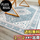 【送料無料】DECOMALL カーペット 2畳 ペルシャ風絨毯 ラグ マット185X185CM 洗える 花柄 オールシーズン 滑り止め グレー 防臭 防ダニ 床暖房対応