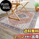 【送料無料】DECOMALL カーペット 3畳 ペルシャ風絨毯 ラグマット 洗える 花柄 160X230CM オールシーズン 滑り止め オレンジ 防臭 防ダニ 床暖房対応