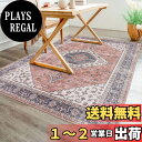 【送料無料】DECOMALL カーペット 3畳 ペルシャ風絨毯 ラグマット 200X250CM 洗える 花柄 オールシーズン 滑り止め オレンジ 防臭 防ダニ 床暖房対応