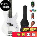 【送料無料】Bullfighterエレキベースセットアクセサリーセット付き、4弦bassエレキベース初心者入門パフォーマンスロック楽器 Bass (FD-whi...