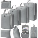 【送料無料】TMVOK トラベルポーチ 9点セット旅行用 出張 アレンジケース 圧縮バッグ 収納バッグ 防水 シューズバッグ トイレタリーバッグ パッキングオー...