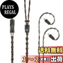 【送料無料】【KBEAR Hazy 】2pin 2.5mmリケーブルケーブル 6Nグラフェン+銅銀合金ミックスリケーブル 4.4mmイヤホンアップグレードケーブル イヤフォン交換ケーブル ZSN/ZSN Pro/ZSN PROX/ZS10/ZS10 PRO/ZST/ZSTX 等に対応(2pin2.5mmプラグ,クリアブラック)