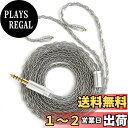 【送料無料】KBEAR ST12 MMCX4.4mmイヤホンりケーブル りケーブル 8本4N無酸素銅銀メッキアップグレードケーブル アルミニウム陽極酸化プロセス 音質改善 hi-fiオーディオ ヘッドフォン 交換用 交換用ケーブル SE846/SE535/SE215/SE315/SE425/SE215-PRO等に対応(グレー、mmc