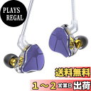 【送料無料】【2024年新登場 有線 イヤホン】イヤホン有線 カナル型 イヤモニ イアフォン CCZ BC04 10MM CNTD ダイナミックドライバー 高遮音性 インイヤー Wired Earphones イヤフォン 耳掛け ステレオイヤフォン ヘッドホン リケーブル対応 小型/軽量 iPhone/Android適用通