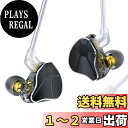 【送料無料】【2024年新登場 有線 イヤホン】Yinyoo イヤモニ イヤホン有線 CCZ BC04 インイヤー Wired Earphones カナル型 イヤフォン 2pin 銀メッキ 耳掛け ステレオイヤフォン ヘッドホン 高遮音性 ハイエンド HIFI音質 イアフォン リケーブル対応 小型/軽量 iPhone/Andro