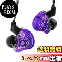 【送料無料】Yinyoo 中華 イヤモン ヘッドフォン CCZ Melody メロディー BA+DD ミックス インナーイヤー イヤフォン 高遮音性 HiFi音質 ステレオ インイヤー モニター TYPE-C リケーブル可能 カナル型 イヤホン 有線 イヤモニ型 3.5mmプラグ ゲーミング テレワーク対応 イア
