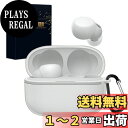 【送料無料】ANYOI Sony LinkBuds S WF-LS900N用 ケース 透明 TPU素材 充電対応 防水 防塵 耐衝撃 落下防止 カラビナ付き 紛失防止 WF-LS900N ケース 男女兼用 收納 ケース Linkbuds S WF-LS900N 保護ケース (クリア)