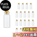 【送料無料】Charmoon 小瓶 ガラス 透明 コルク栓 密閉 ミニ ボトル 20個 セット (10ml)