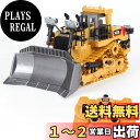 【送料無料】WEECOC. RC ブルドーザー ショベルカー 掘削機 子供のおもちゃの車 建設車両おもちゃ 合金素材ラジオコントロール 大きいサイズ (黄)