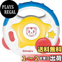 【送料無料】ハピネット(Happinet) しまじろう メロディタンブリン5 (対象年齢1.5歳~)