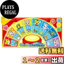 【送料無料】ハピネット(Happinet) しまじろう うたとこえのミュージックマット(対象年齢1.5歳~)