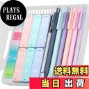 【送料無料】Four Candies パステルシャープペンシル 6本 セット 0.5mm&0.7mm&0.9mm シャーペン 書きやすい 中学生 360本シャー芯 消しゴム付き かわいい シンプル 女の子 男の子 学生 文房具セット