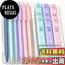 【送料無料】Four Candies パステルシャープペンシル 6本 セット 0.5mm HB&2B シャーペン 書きやすい 中学生 360本シャー芯 消しゴム付き かわいい シンプル 女の子 男の子 学生 文房具セット