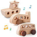 【送料無料】Etucdose ミニカー 飛行機 船 おもちゃ 乗り物おもちゃ ビー玉 木製 3点セット 知育玩具 柔らかい 赤ちゃん ベビー 0歳~1歳 2歳 3歳 新生児贈り物 プレゼント 女の子 男の子