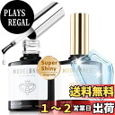 【送料無料】Modelones ベースコート&トップコート セット 15ml大容量 ジェルネイル UV LED対応 ネイルジェル カラージェルネイル 用