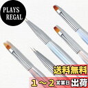 【送料無料】Modelones ネイルブラシセット ジェルネイル筆 オーロラ ネイルアートペン*5 カラーセットジェルネイル用筆セット ふでセット ビルダーグルーブラシ ネイルアートラインブラシ ネイルドットペンなどのネイルアートデザインペンペイントツール 初心者セット 3Dネ